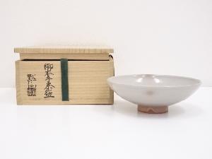 中島黙仙造　御本手茶碗